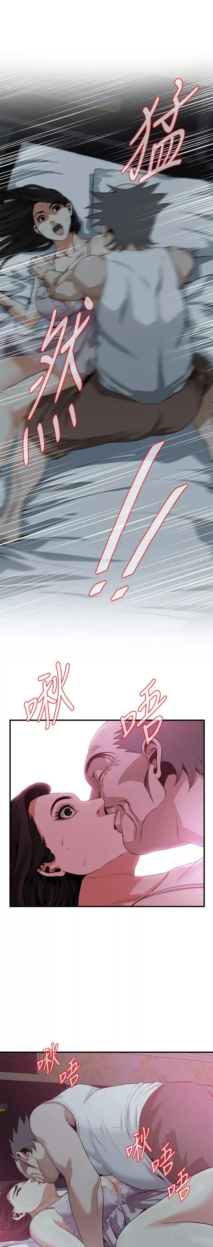 偷窥-第188话-<第3季>我知道妳还想要 - 图片 24