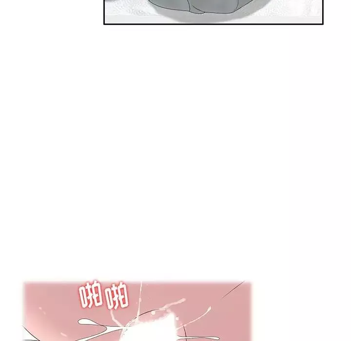 姐姐的秘密第14話