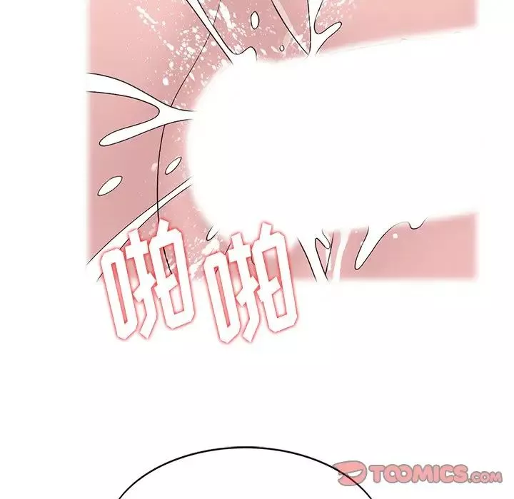 姐姐的秘密第14話