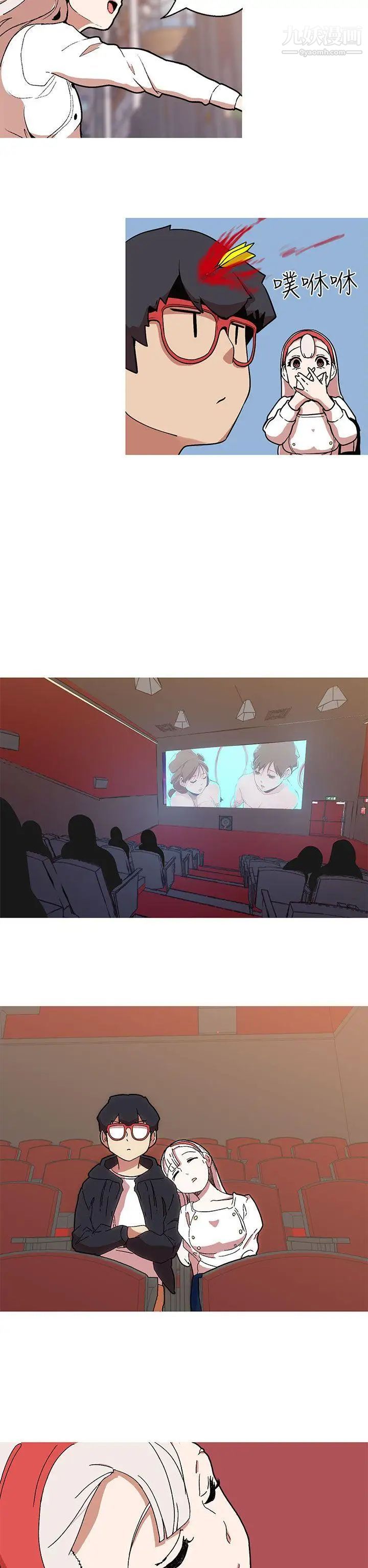 女神狩獵第42話