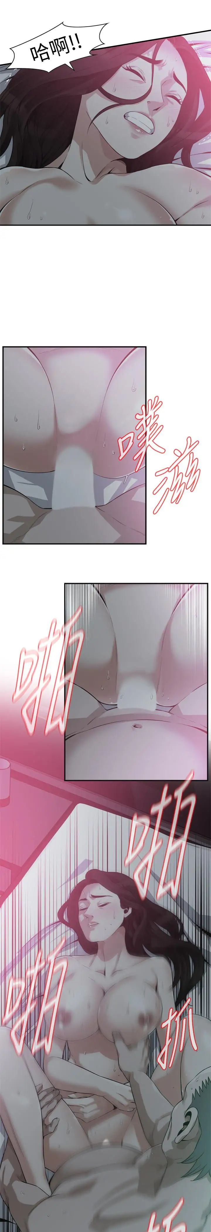 偷窥第189话-<第3季>说出内心的渴望