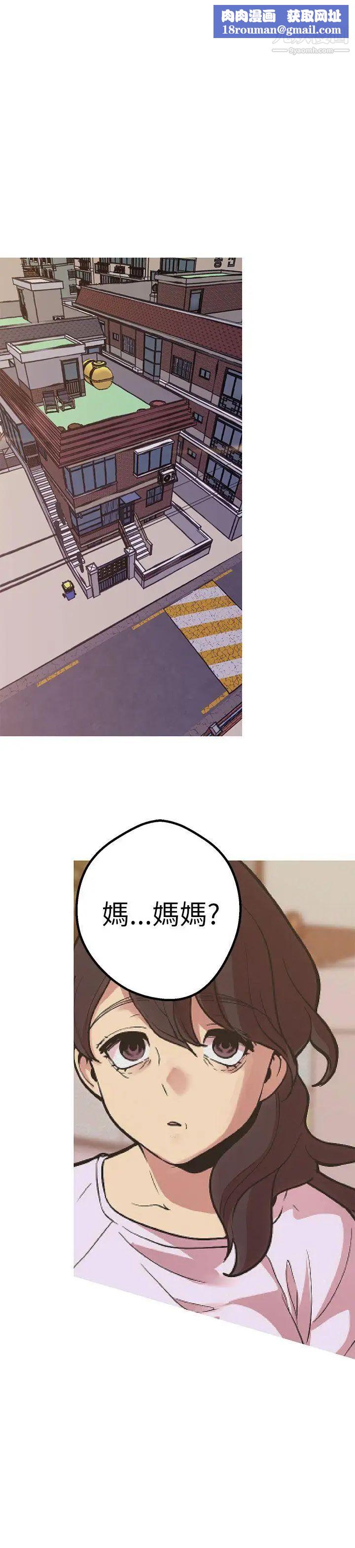 女神狩獵第43話