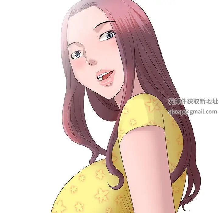 姐姐的秘密第14話