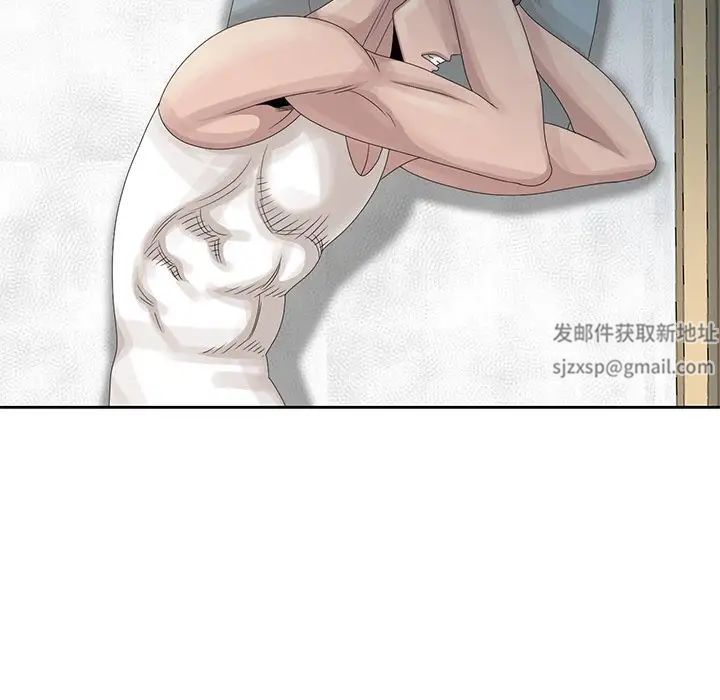 姐姐的秘密第14话