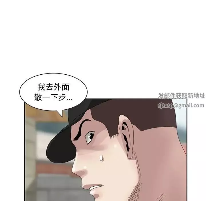 姐姐的秘密-第14话 - 图片 56
