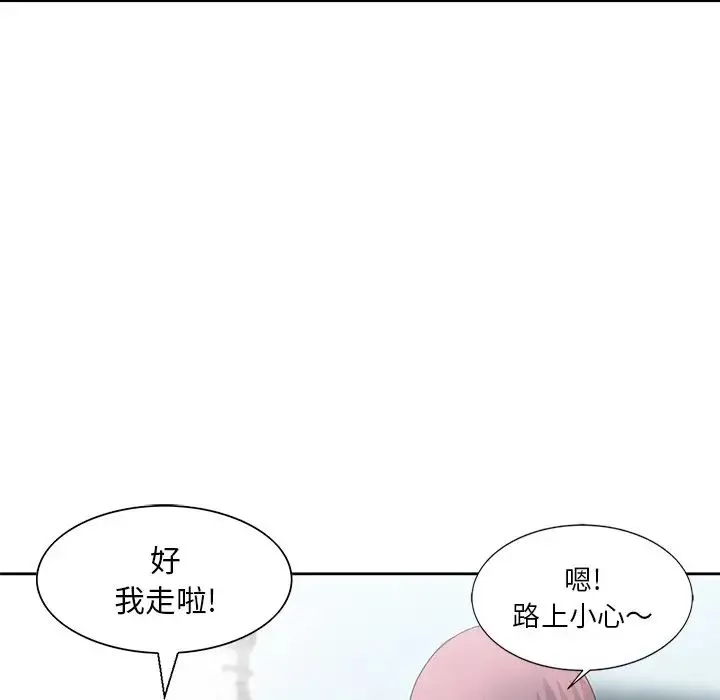 姐姐的秘密第14話