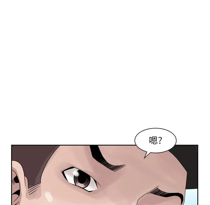 姐姐的秘密第14话