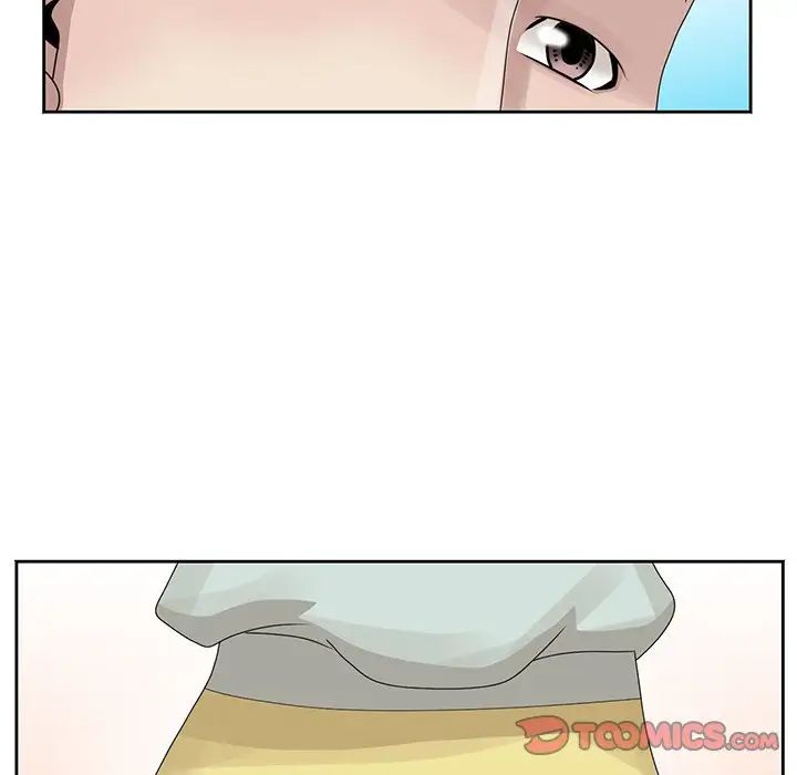 姐姐的秘密第14话