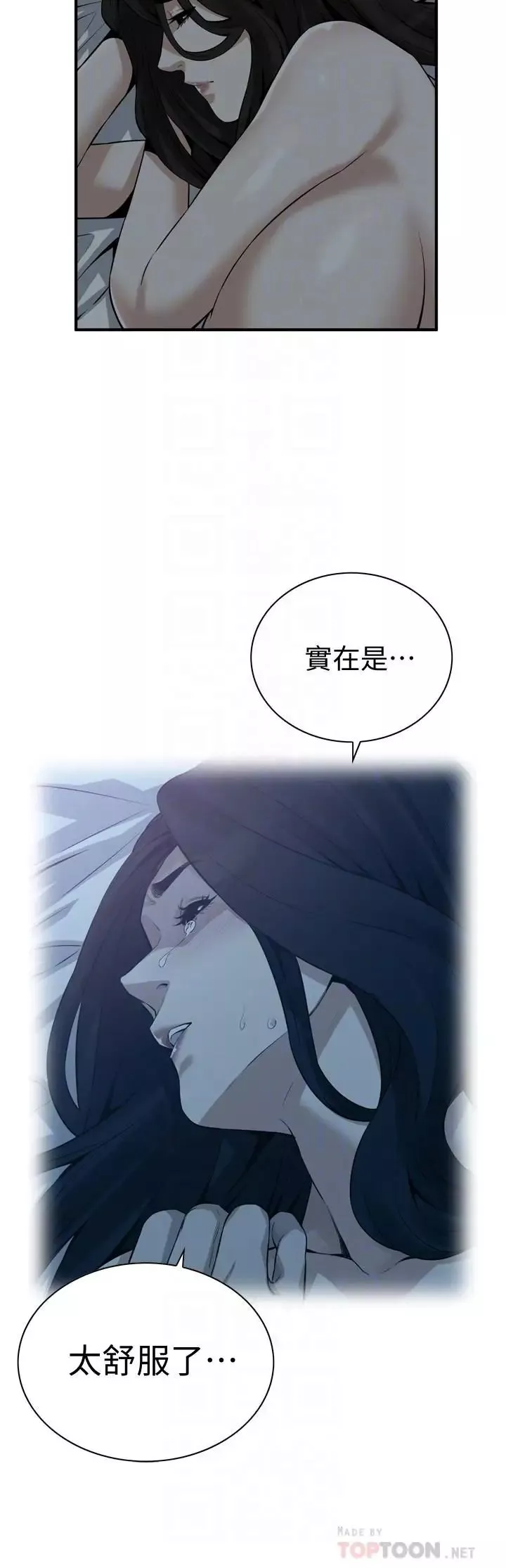 偷窺第190話-<第3季>最後插入的人才是勝者