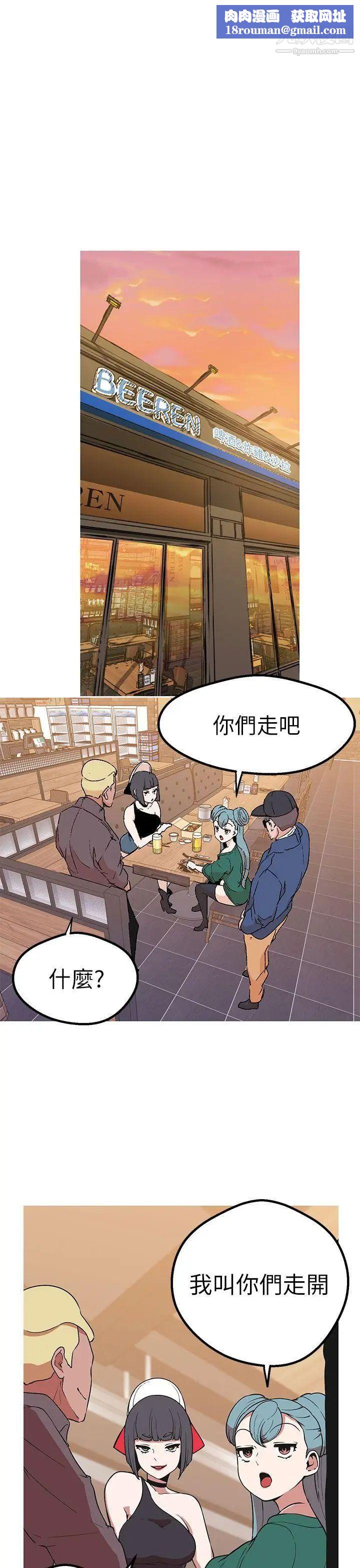 女神狩猎第44话