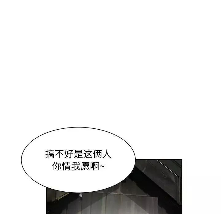姐姐的秘密第14話