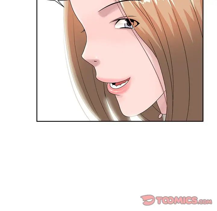 姐姐的秘密第14话