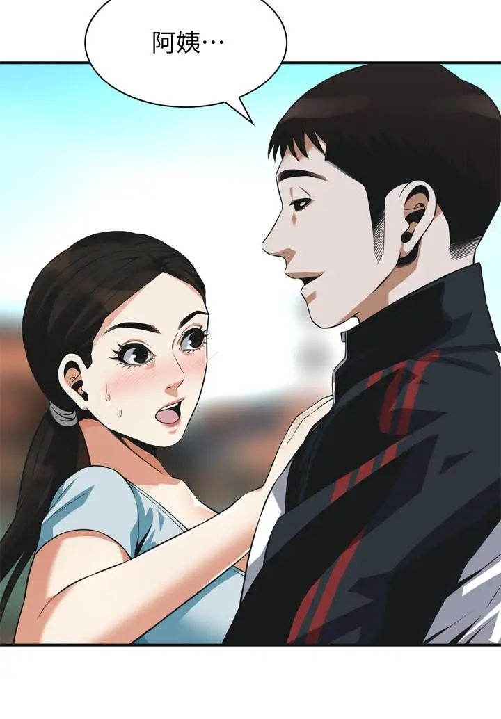 偷窥第190话-<第3季>最后插入的人才是胜者