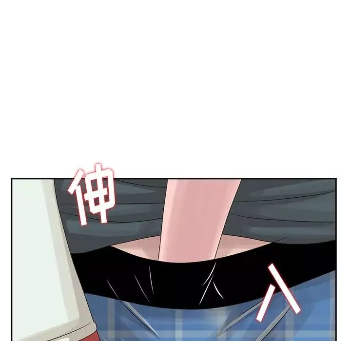 姐姐的秘密第14話