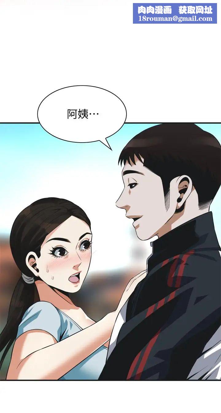 偷窥第191话-<第3季>阿姨，妳竟然也会渴求我…