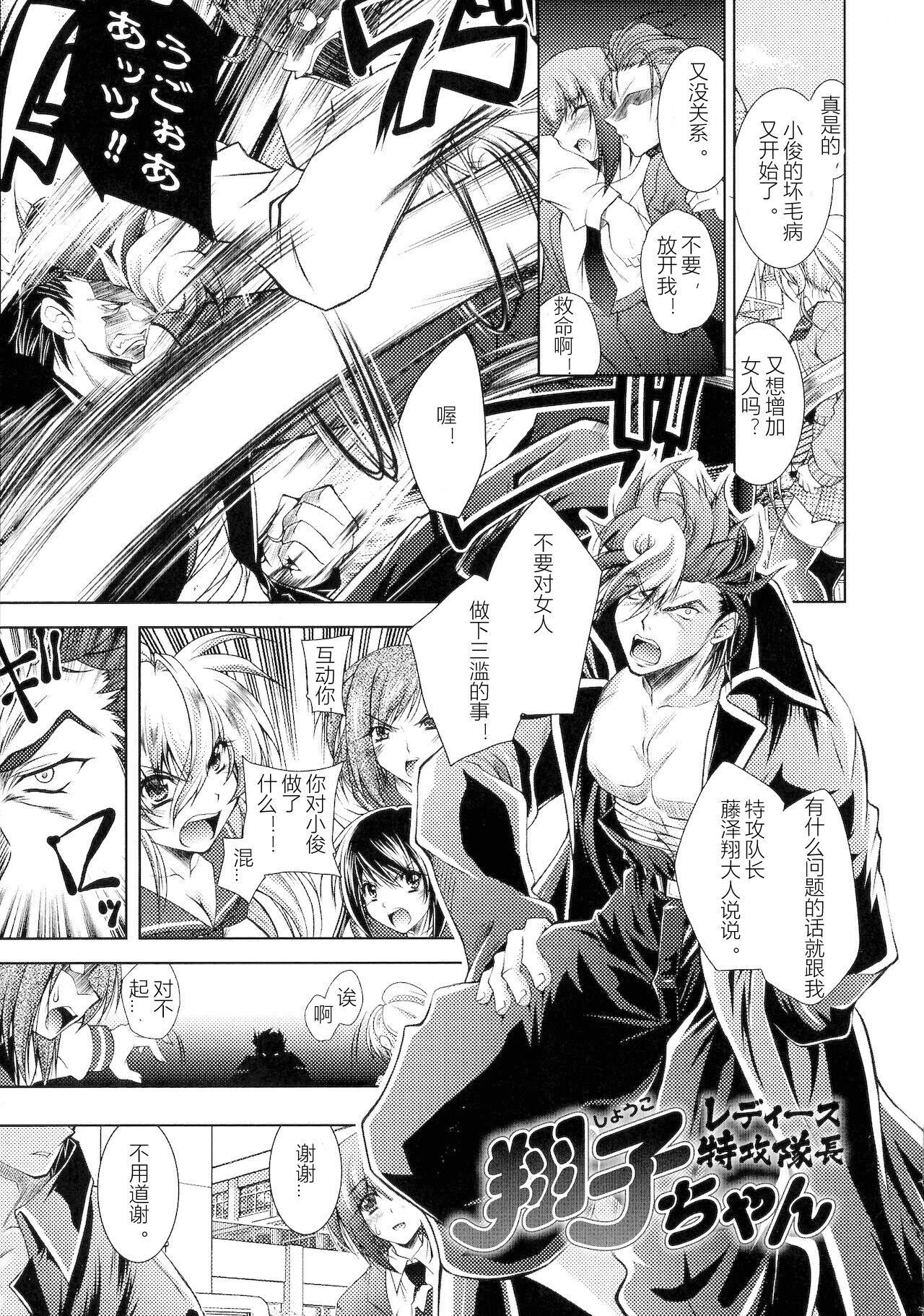 [ぱふぇ]HEROINECRISIS[中字][ぱふぇ]HEROINECRISIS[中字]