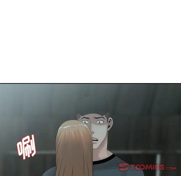 姐姐的秘密第15话