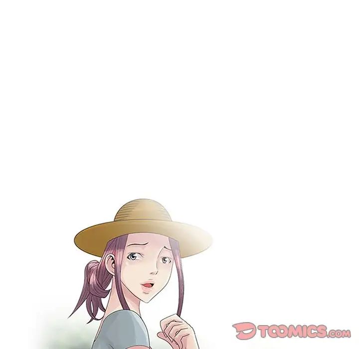 姐姐的秘密第15话