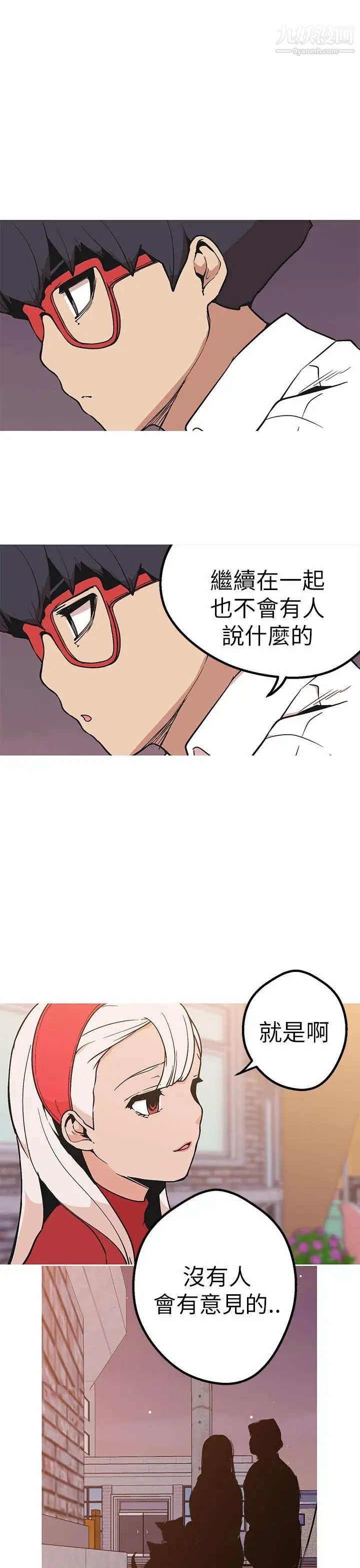 女神狩猎第45话