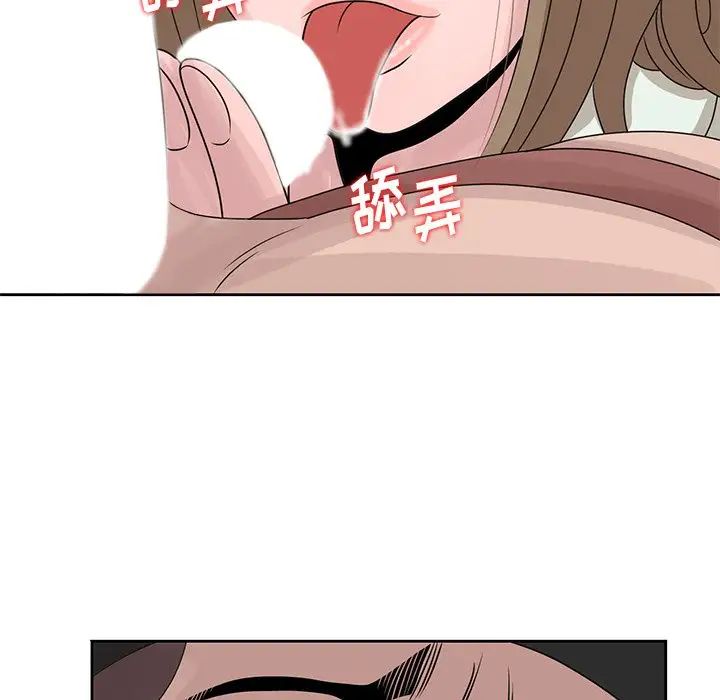 姐姐的秘密第15话