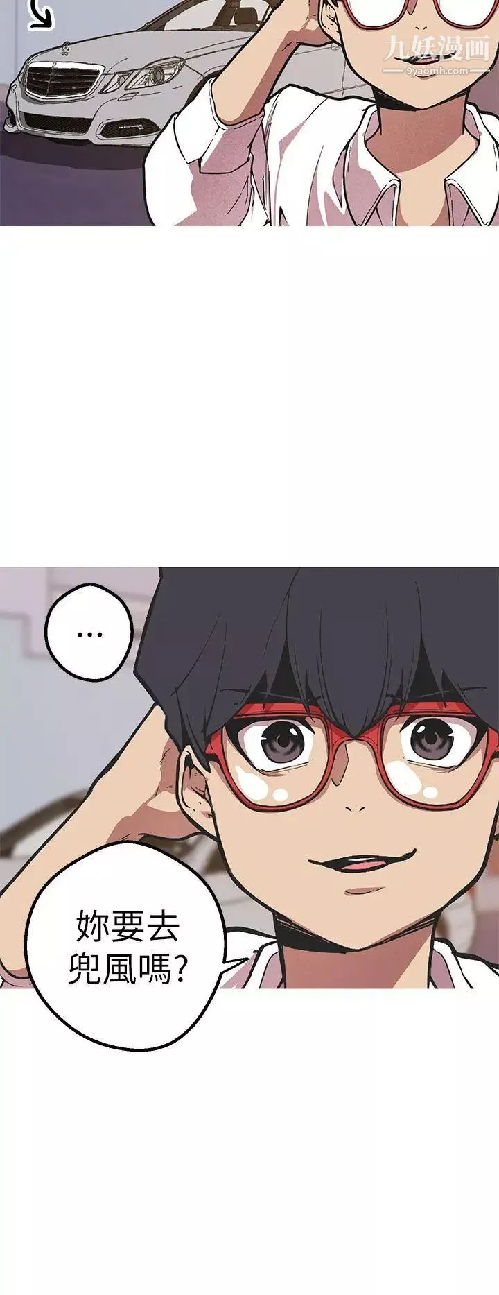 女神狩猎-第45话 - 图片 9