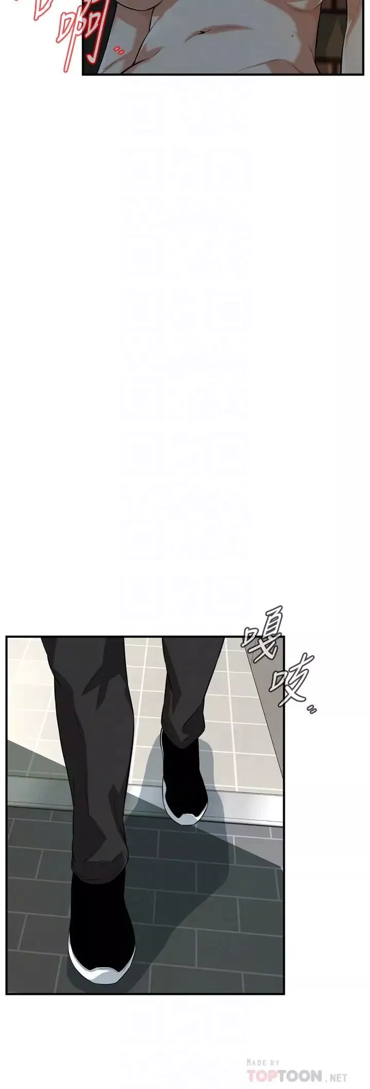 偷窺第192話-<第3季>主動騎勝春的琇愛