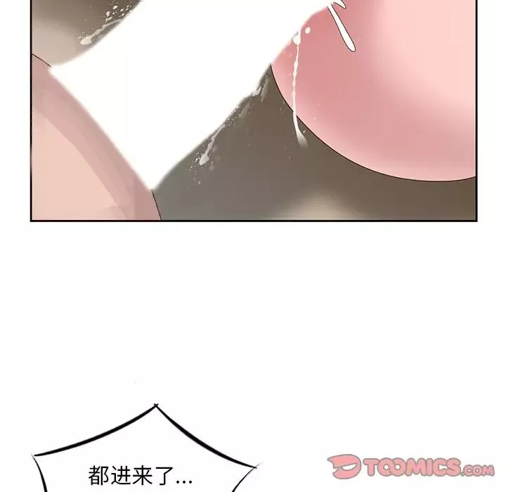 姐姐的秘密第15話