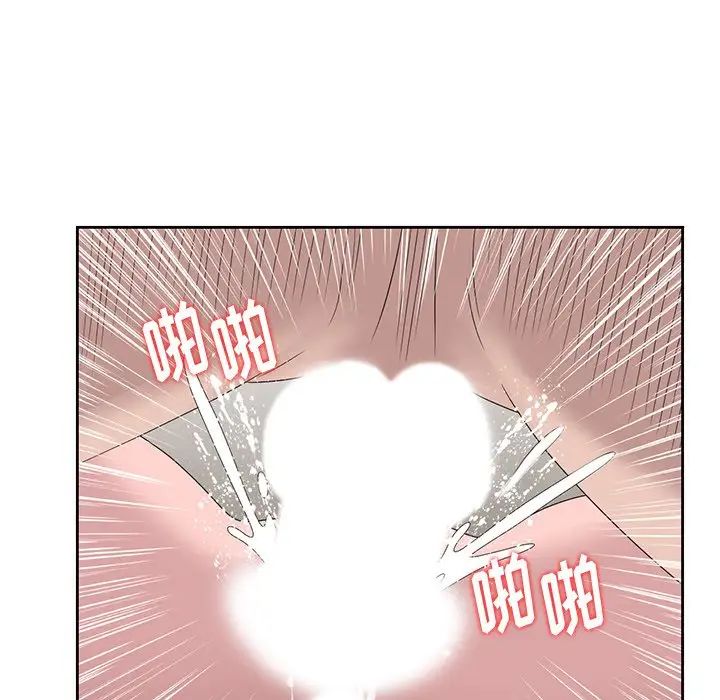 姐姐的秘密第15话