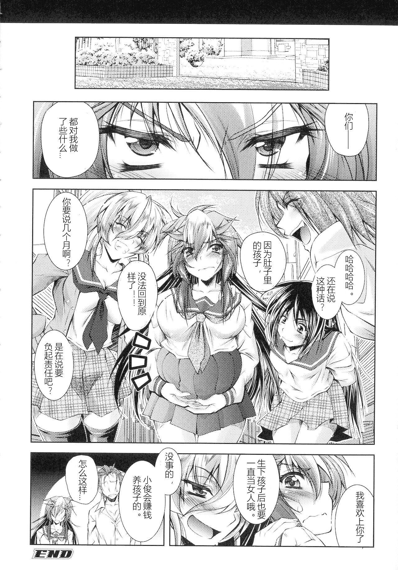 [ぱふぇ]HEROINECRISIS[中字][ぱふぇ]HEROINECRISIS[中字]