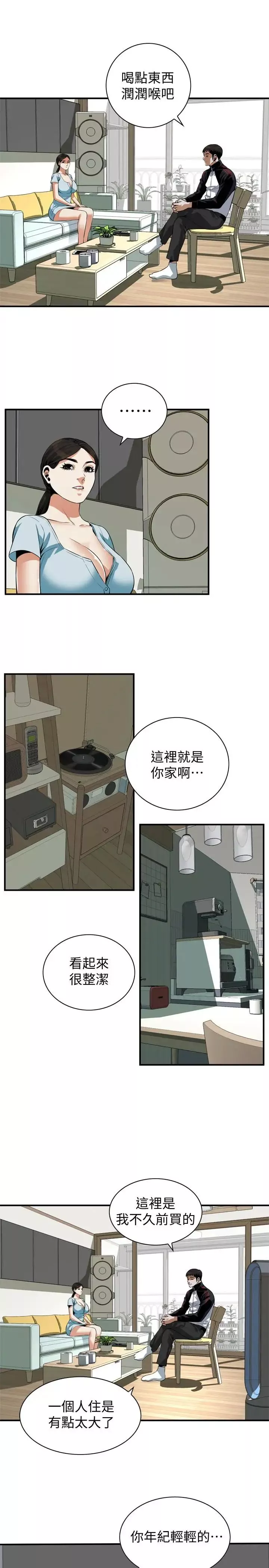 偷窥-第192话-<第3季>主动骑胜春的琇爱 - 图片 11