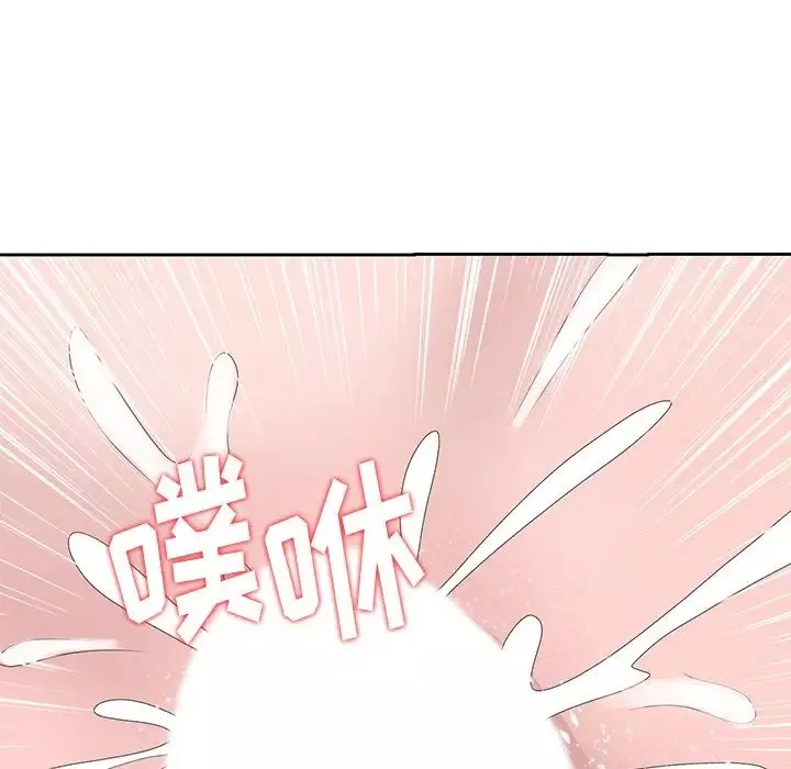 姐姐的秘密第15話