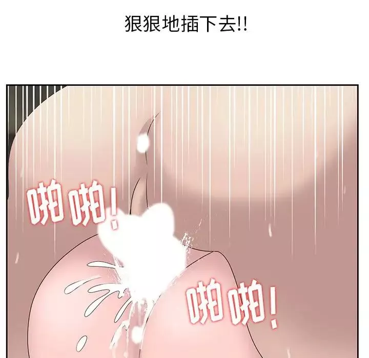 姐姐的秘密-第15话 - 图片 61