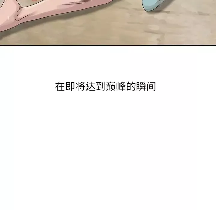姐姐的秘密-第15话 - 图片 64