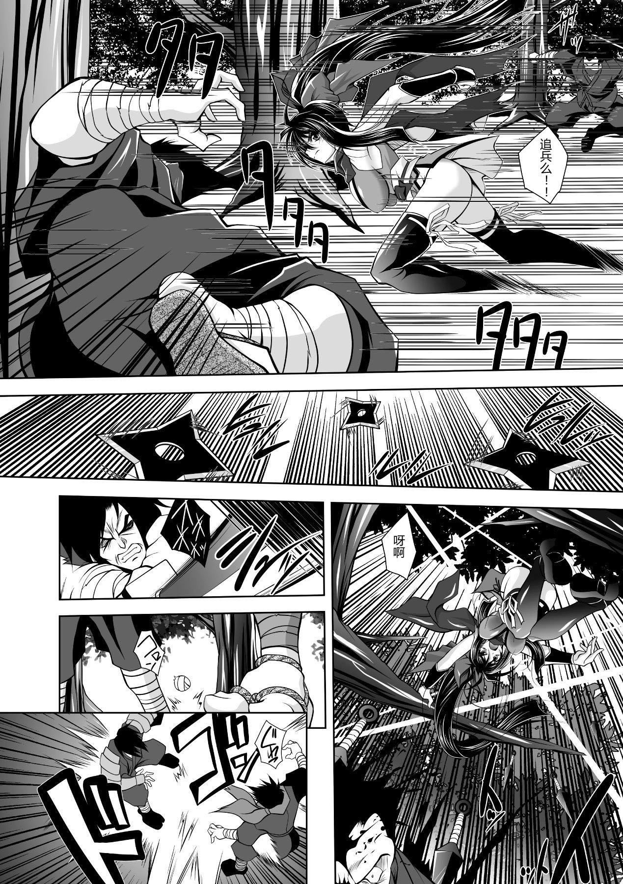 [ぱふぇ]牝犬の遠吠え～淫辱エレジー～[中字][ぱふぇ]牝犬の遠吠え～淫辱エレジー～[中字]