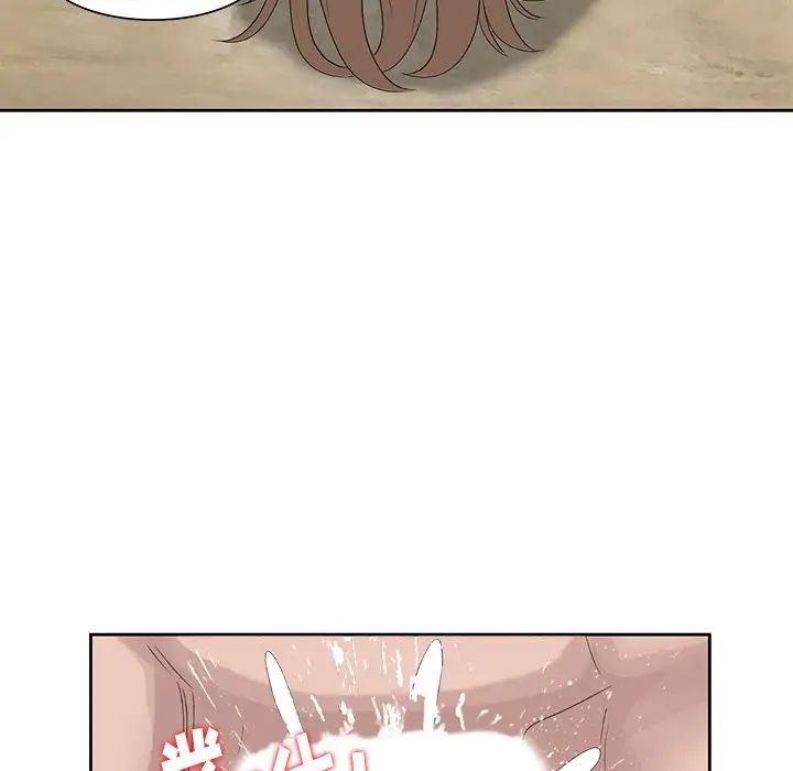 姐姐的秘密第15話