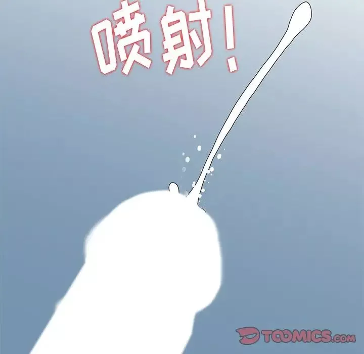 姐姐的秘密-第15话 - 图片 86
