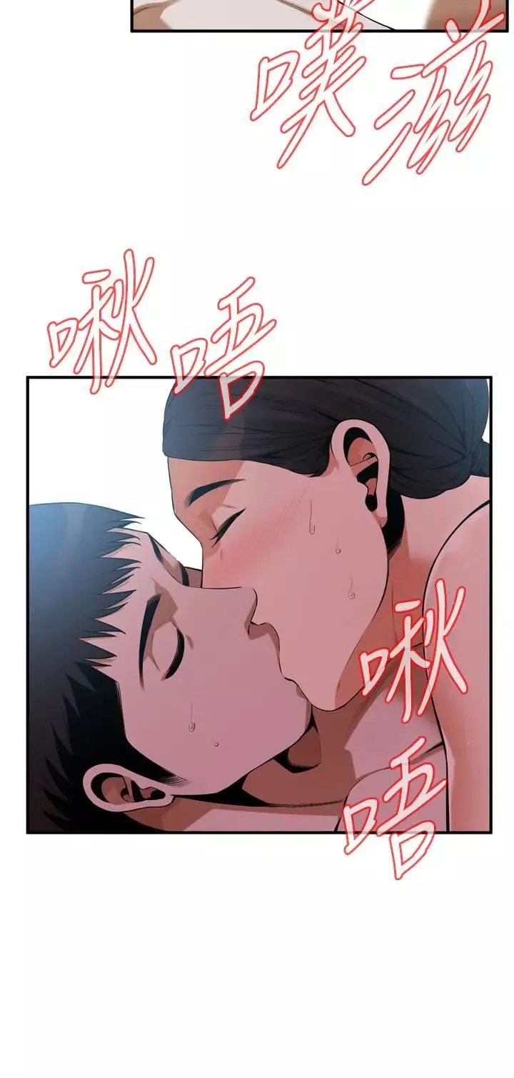 偷窥-第193话-<第3季>给亲就等于到手了 - 图片 11