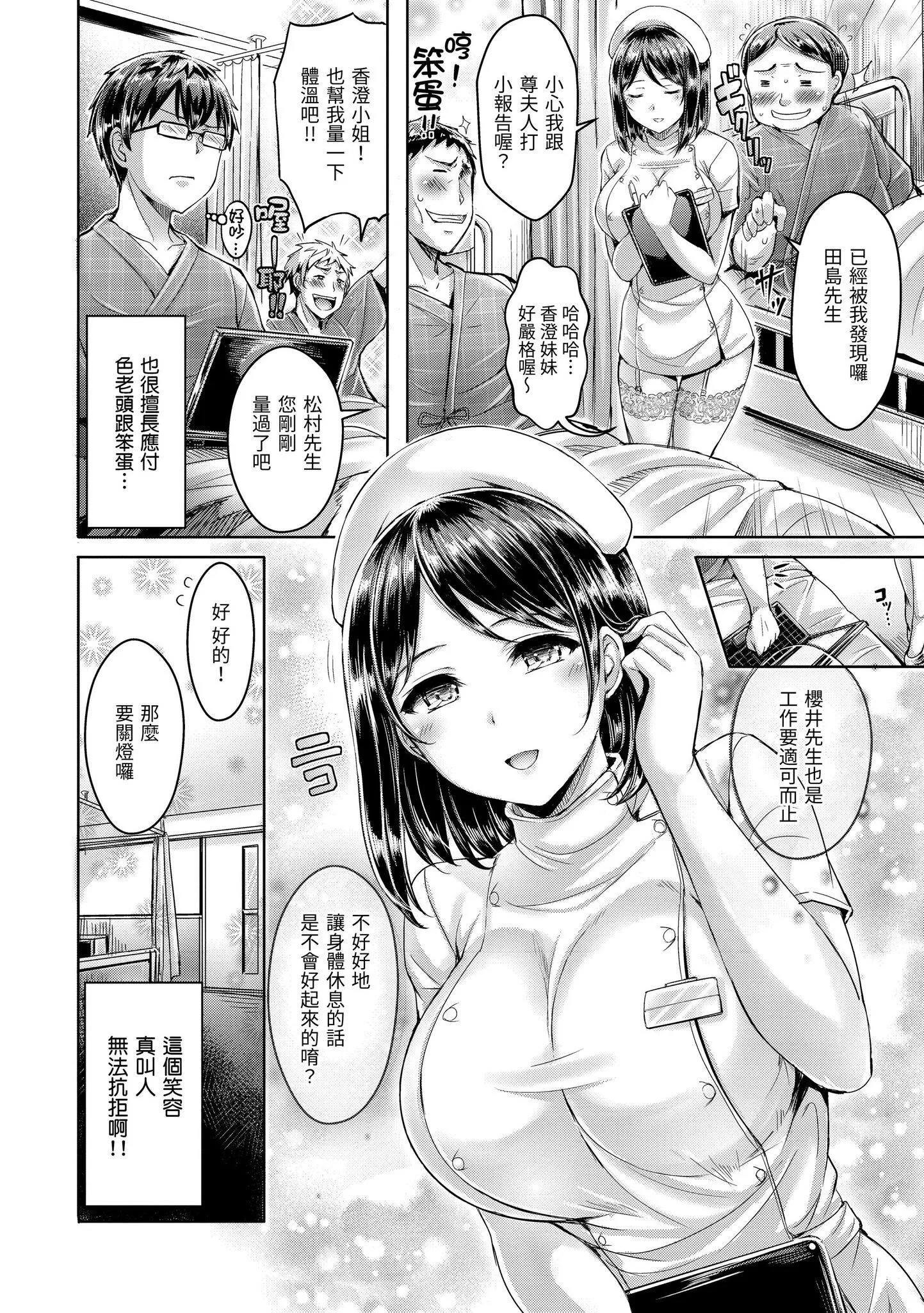[澳本悠太]戀染まーきんぐ[中國翻訳][d_art][DL版][澳本悠太]戀染まーきんぐ[中國翻訳][d_art][DL版]