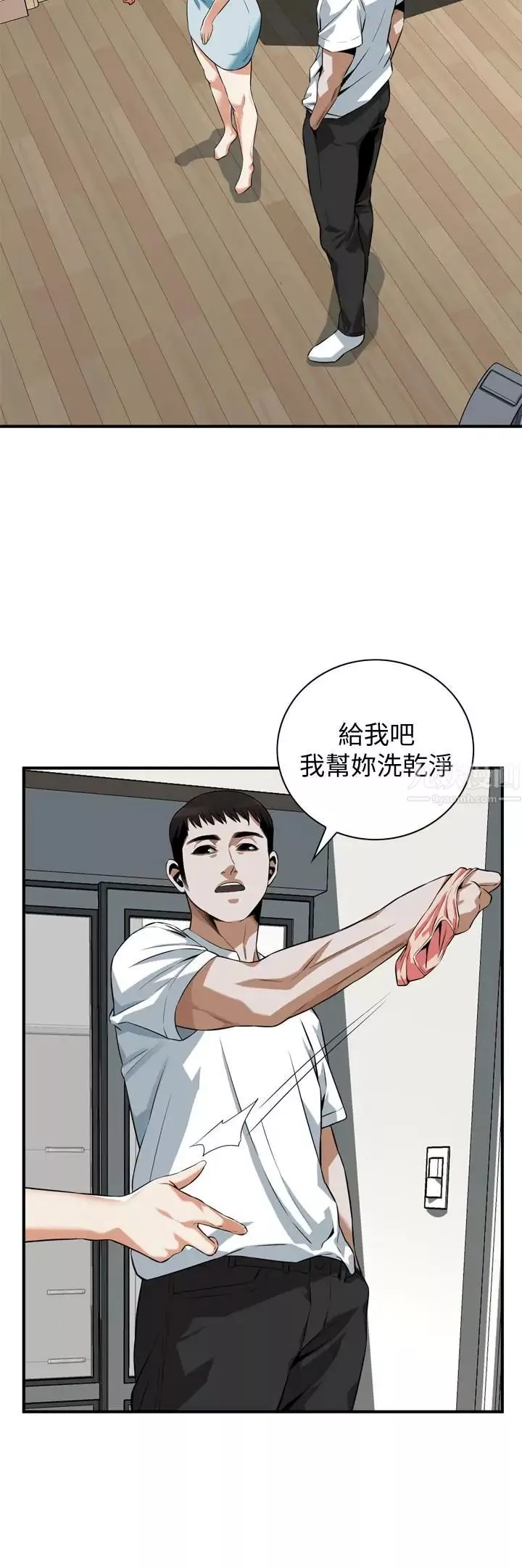偷窥-第193话-<第3季>给亲就等于到手了 - 图片 20