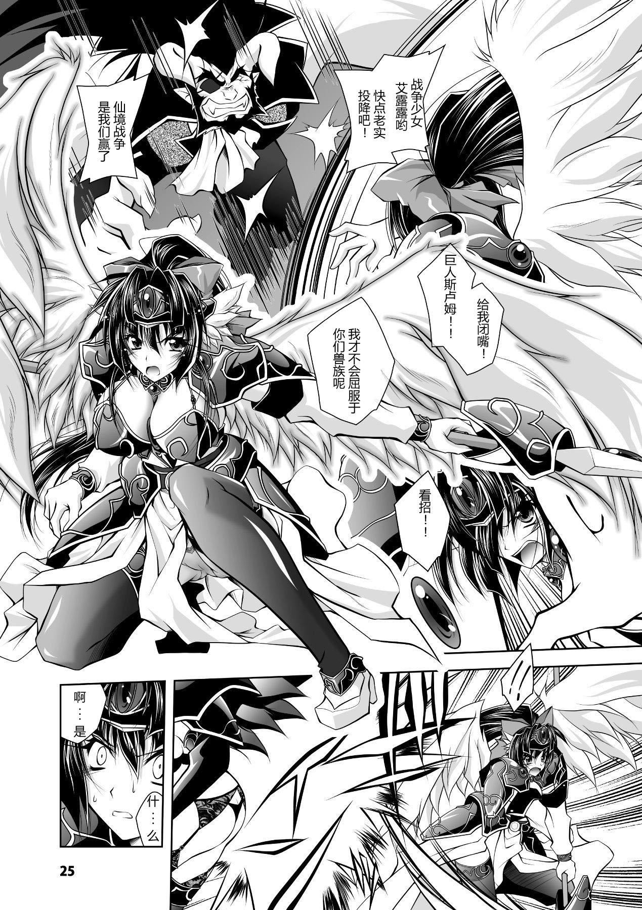 [ぱふぇ]牝犬の遠吠え～淫辱エレジー～[中字][ぱふぇ]牝犬の遠吠え～淫辱エレジー～[中字]