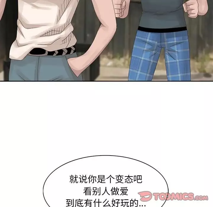 姐姐的秘密-第16话 - 图片 18