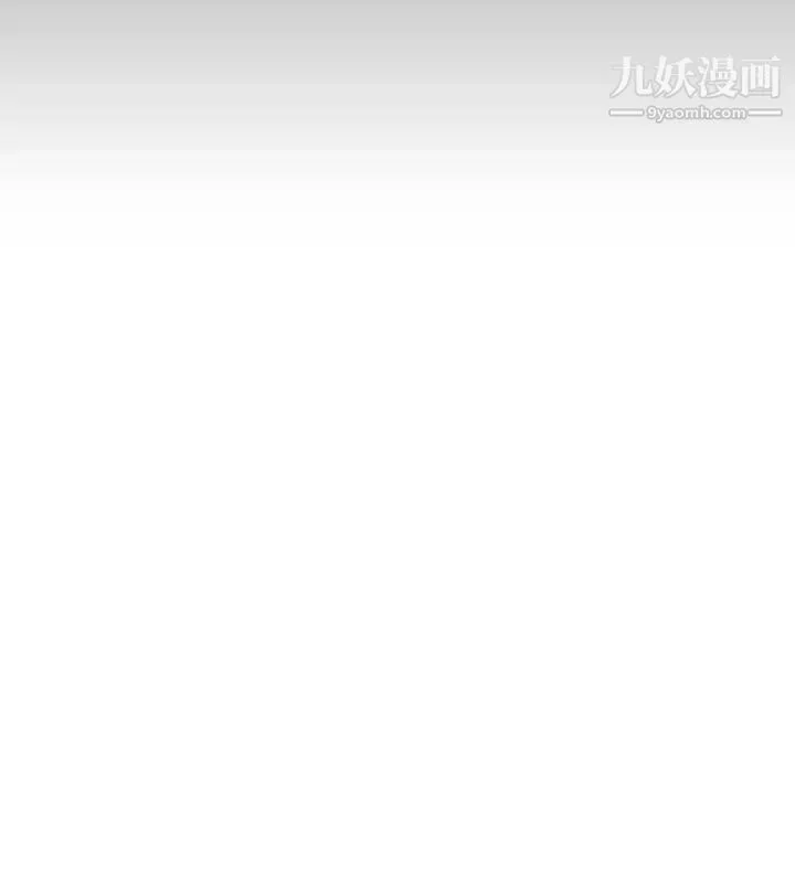 女神狩猎-第47话 - 图片 15