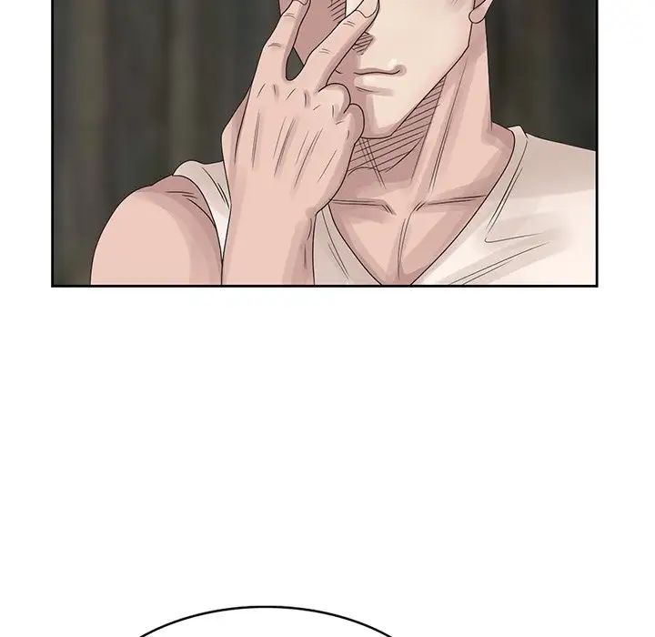 姐姐的秘密第16话