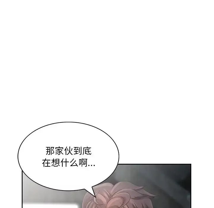 姐姐的秘密第16話