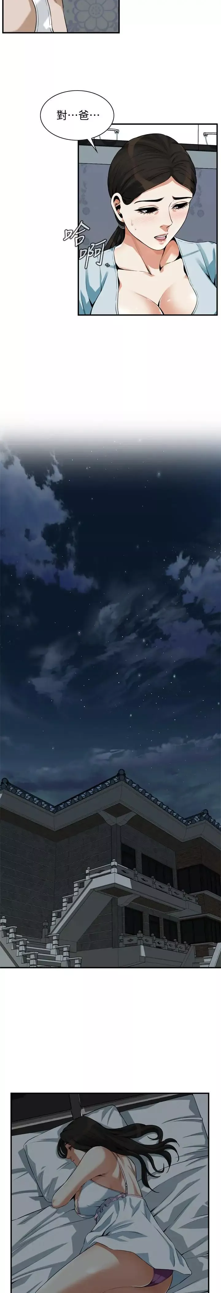 偷窥-第194话-<第3季>妳以为我会就这样算了吗? - 图片 19
