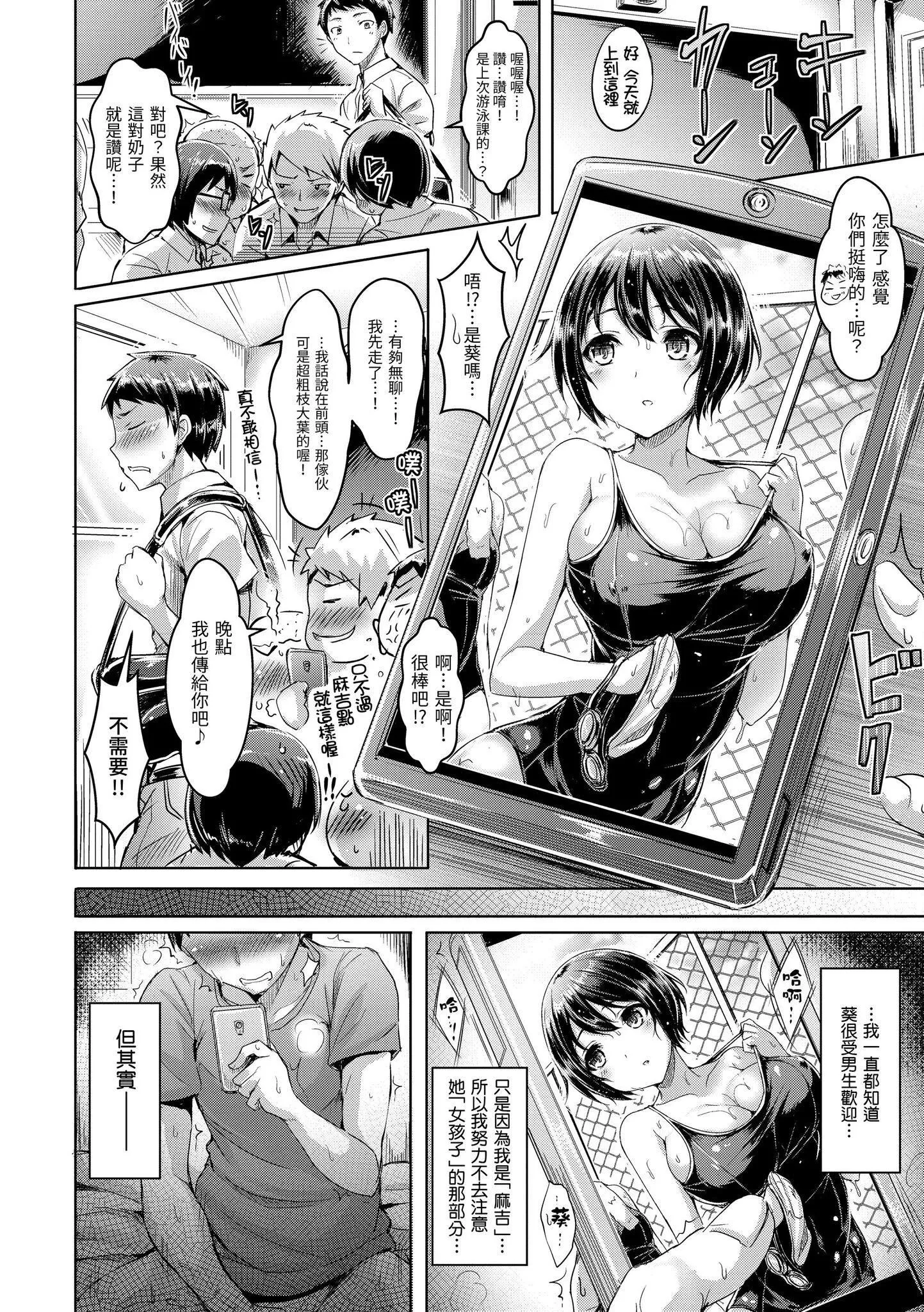 [澳本悠太]戀染まーきんぐ[中國翻訳][d_art][DL版][澳本悠太]戀染まーきんぐ[中國翻訳][d_art][DL版]