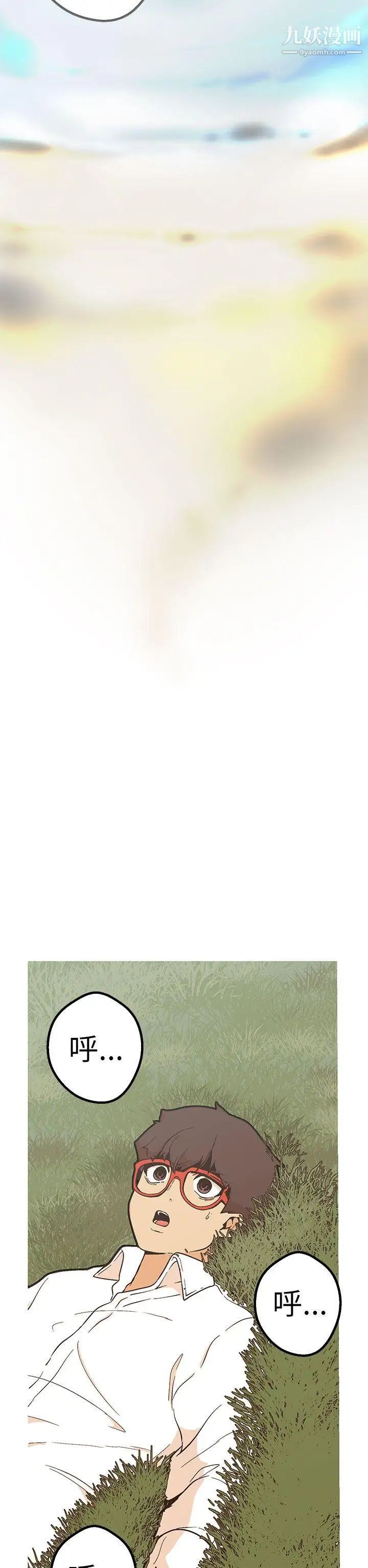 女神狩猎第47话