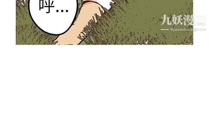 女神狩猎第47话