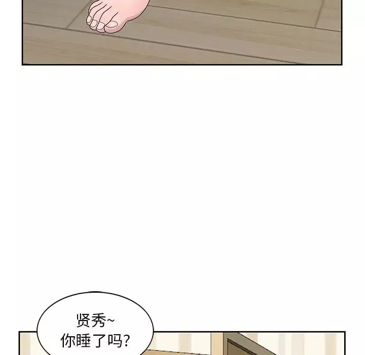 姐姐的秘密-第16话 - 图片 55