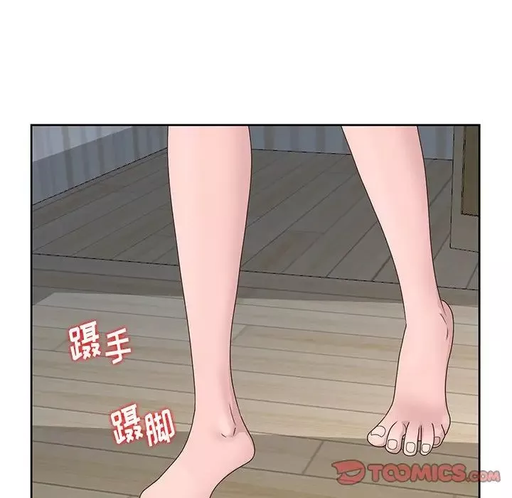 姐姐的秘密第16話